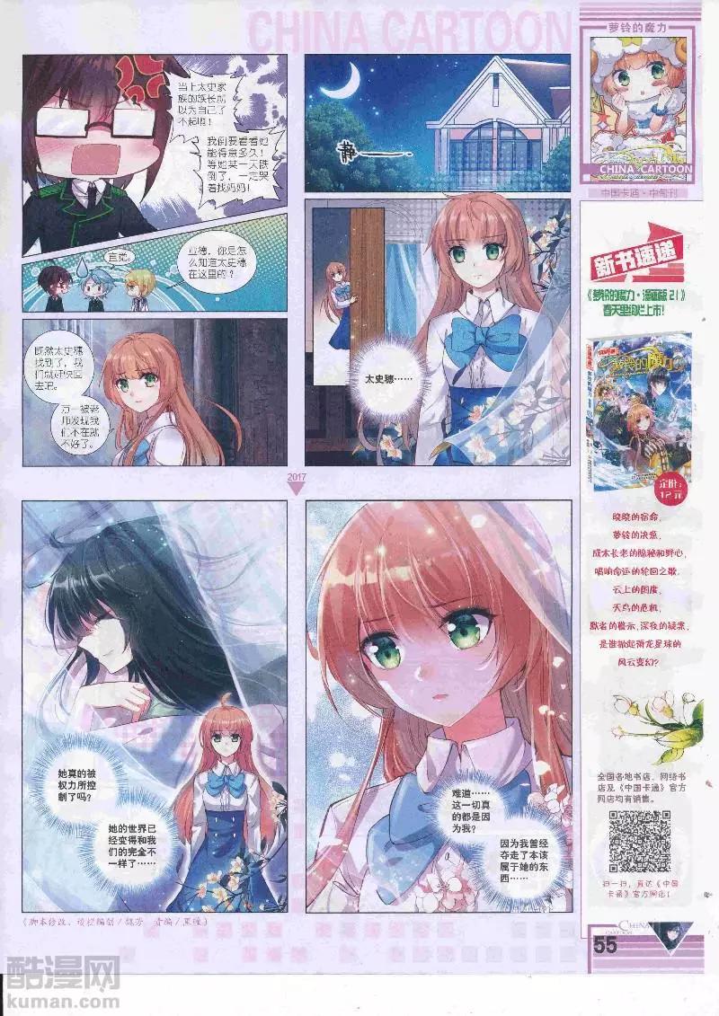 第 57 页