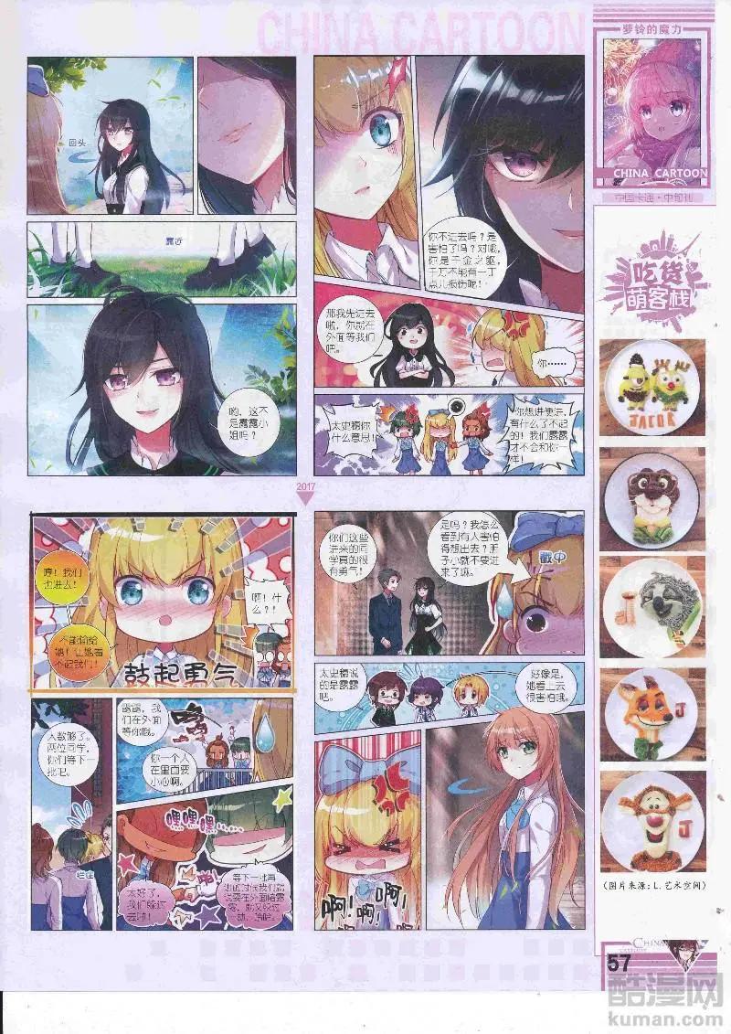 第 59 页