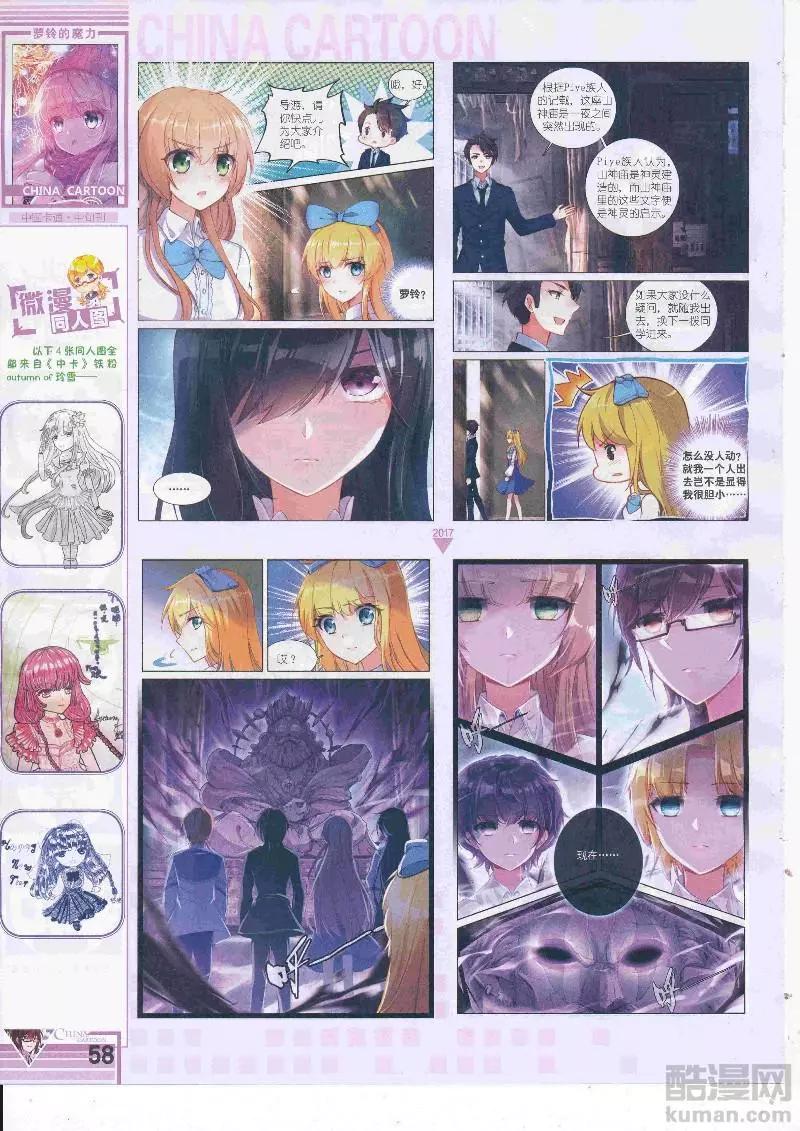 第 60 页