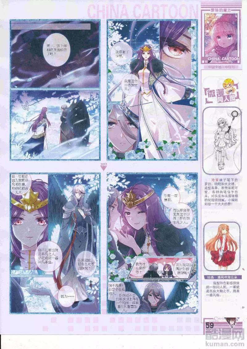 第 61 页