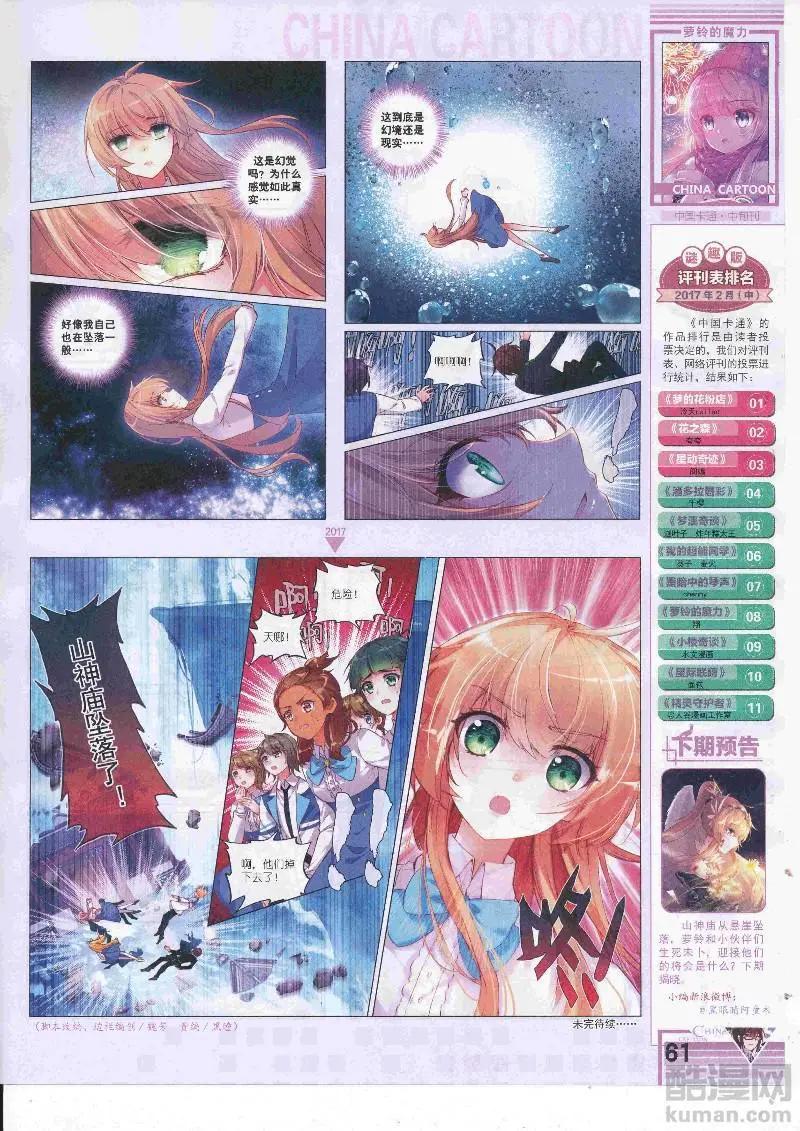 第 63 页