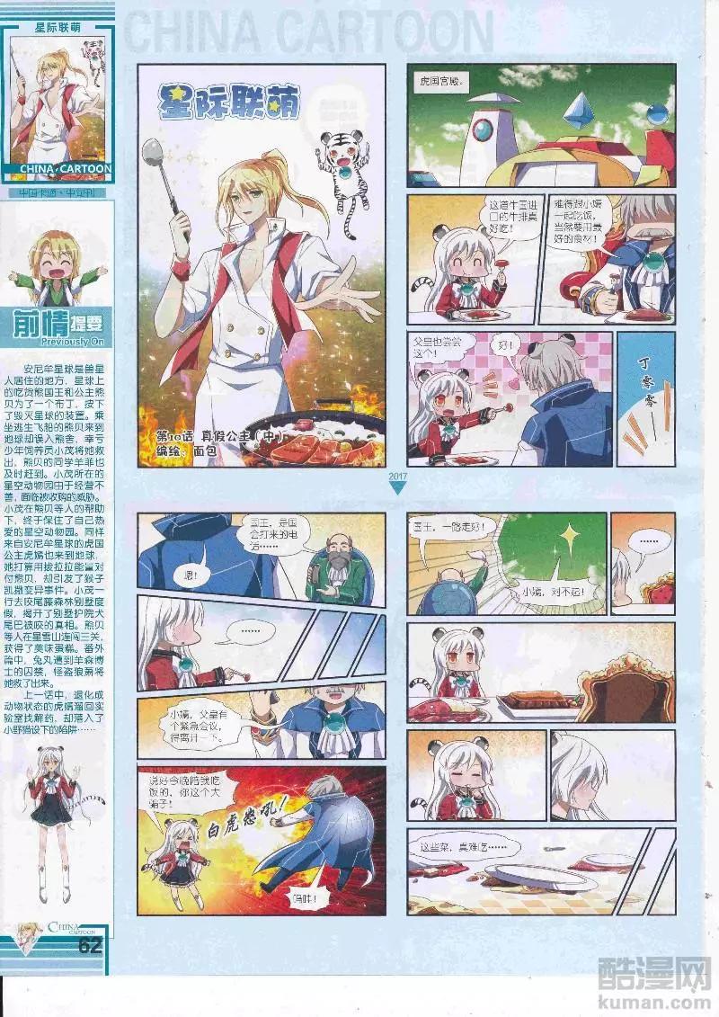 第 64 页