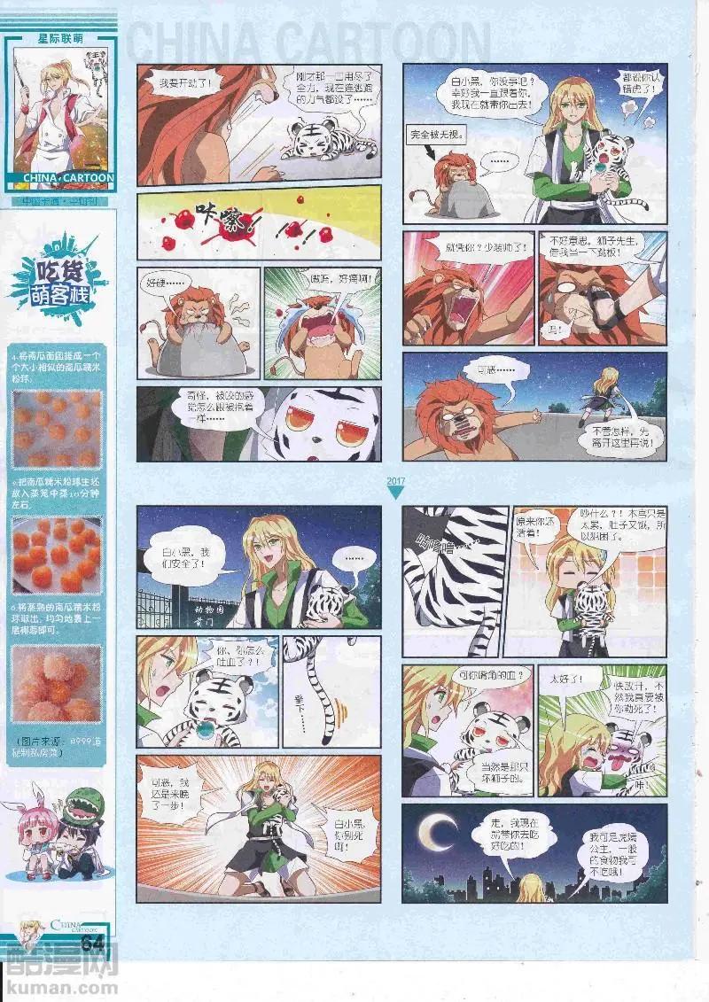 第 66 页