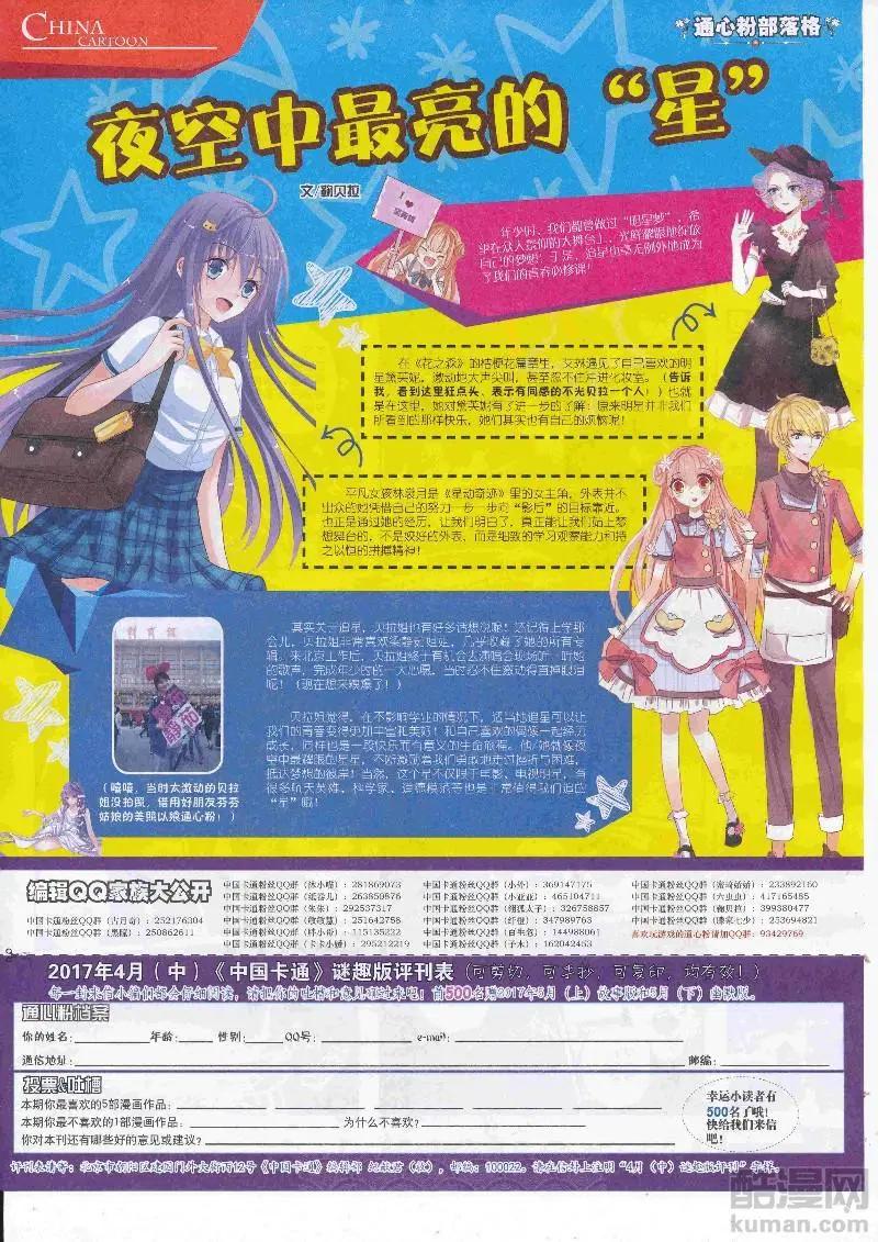 第 69 页