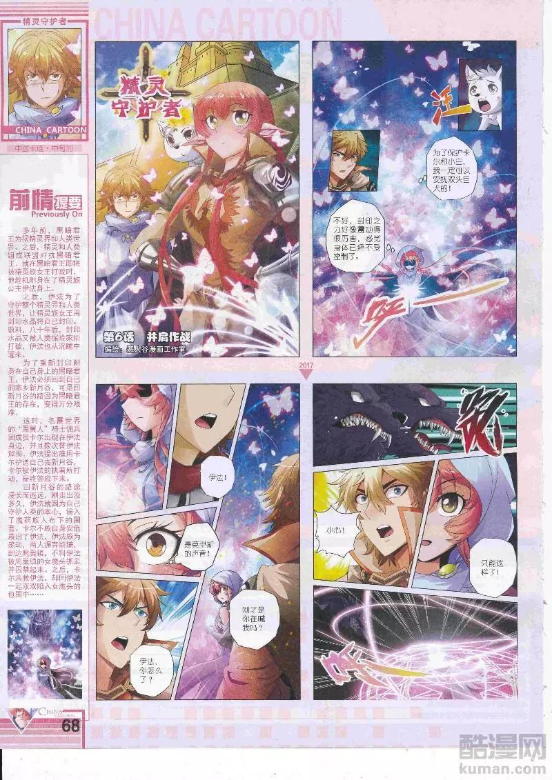 第 70 页