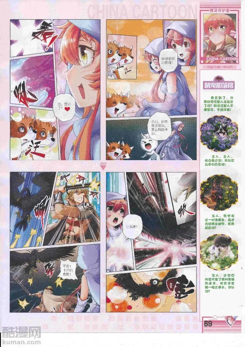 第 71 页