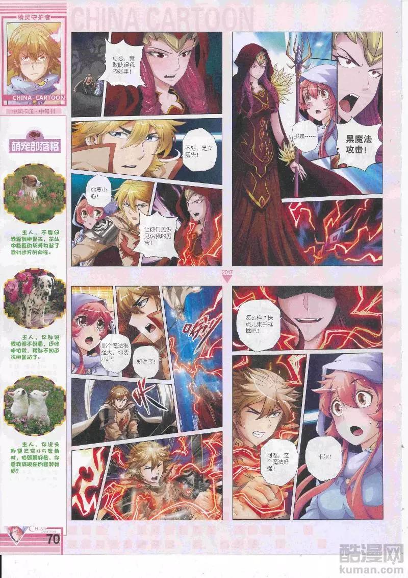 第 72 页