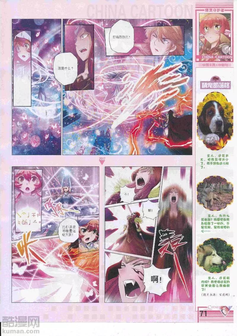 第 73 页