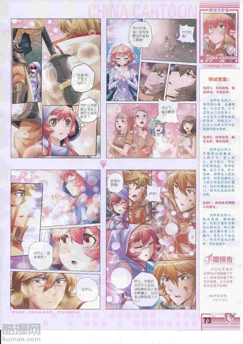 第 75 页