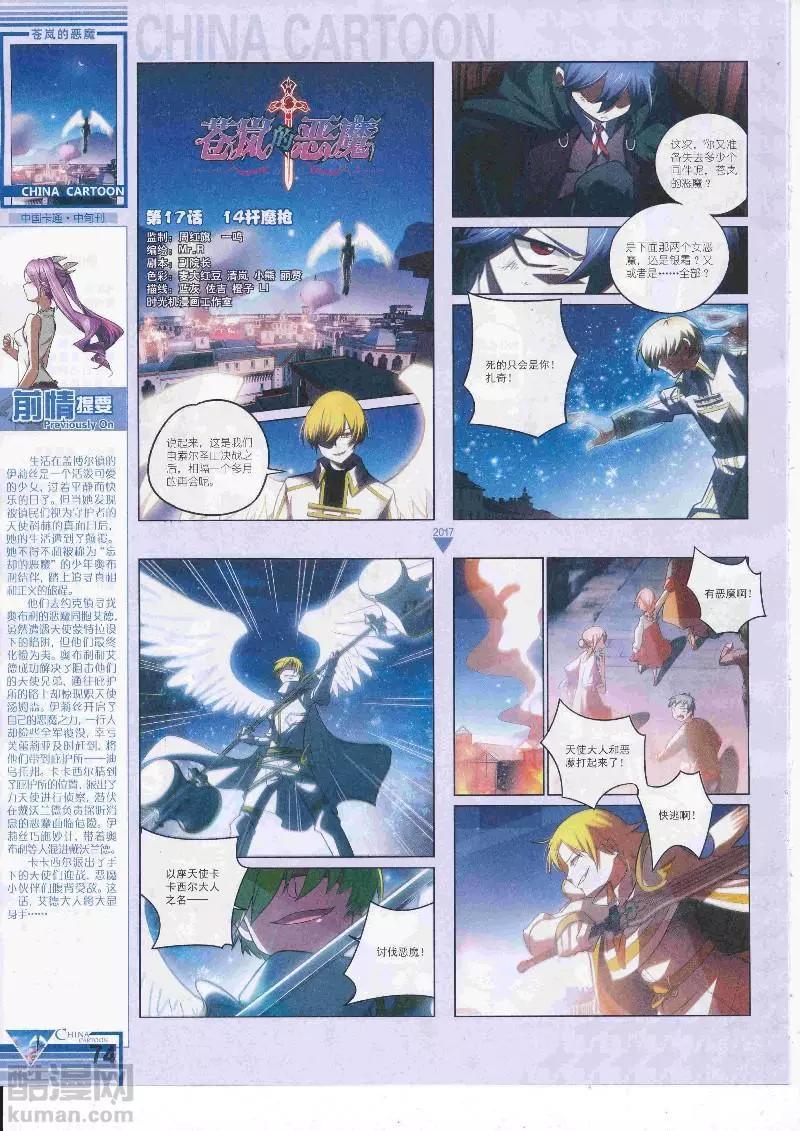 第 76 页