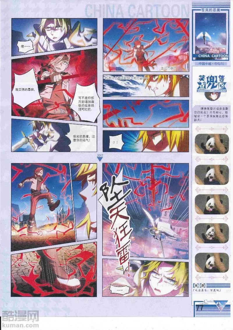 第 79 页