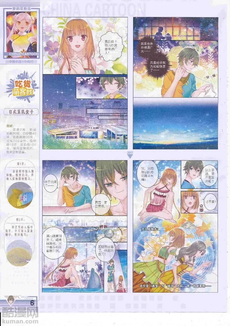 第 8 页