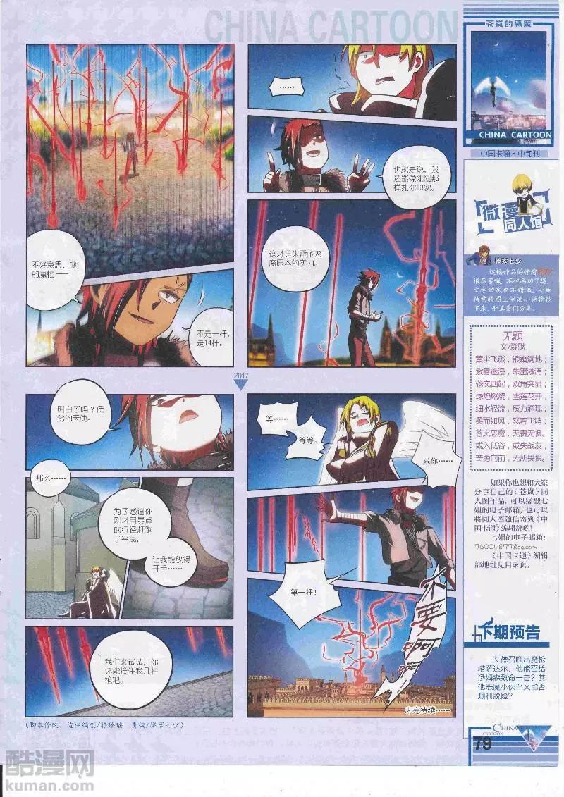 第 81 页