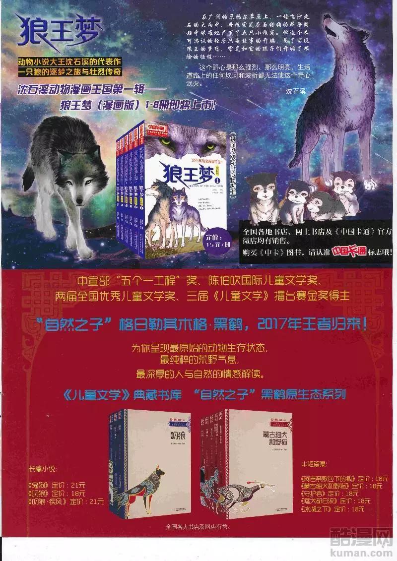 第 83 页