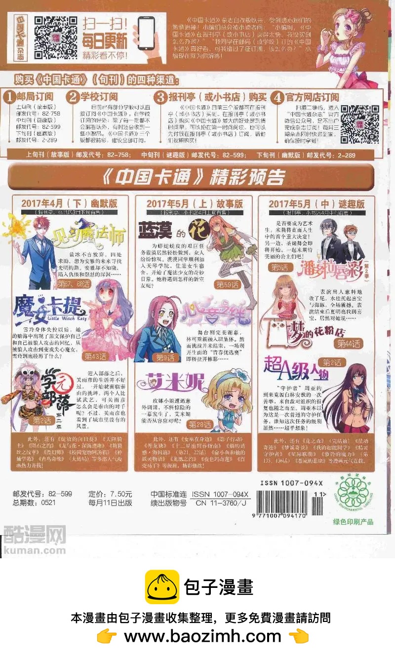 第 84 页