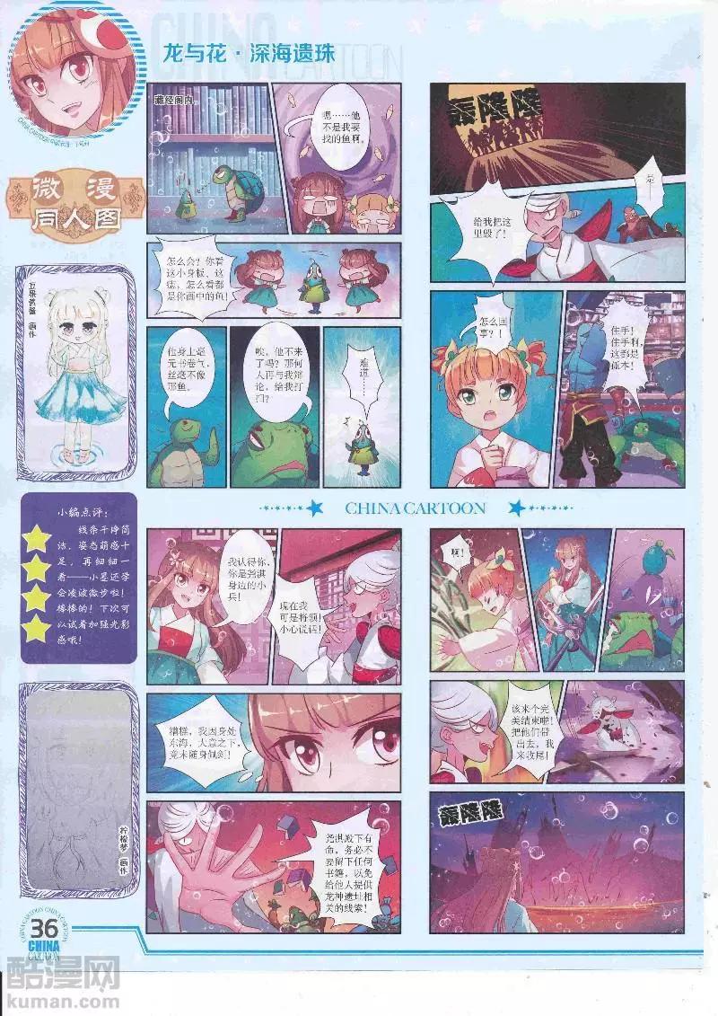 第 38 页