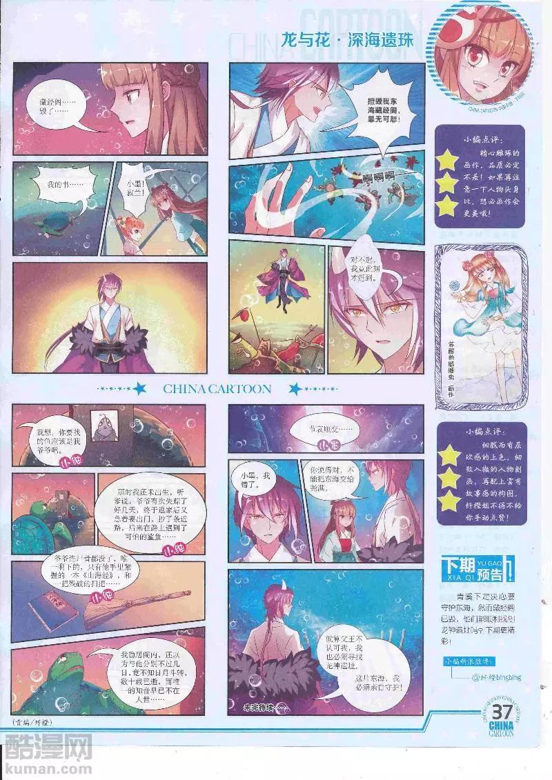 第 39 页