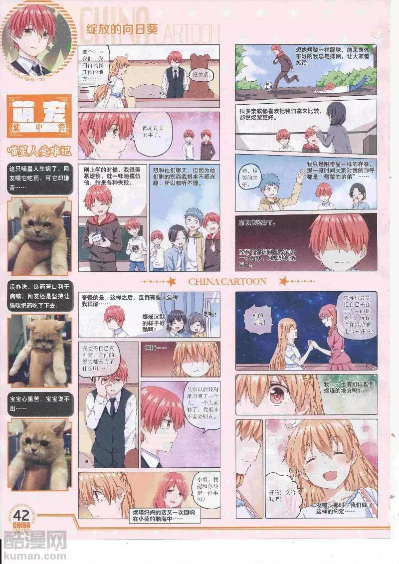 第 44 页