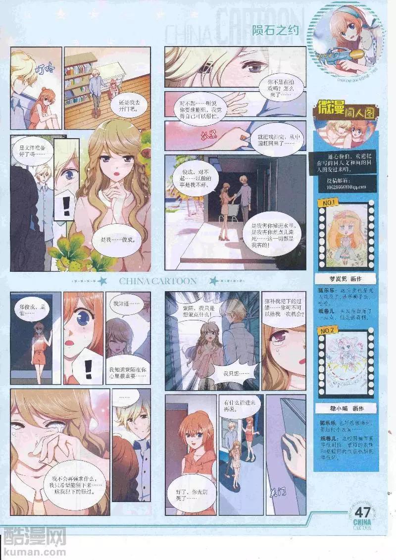 第 49 页
