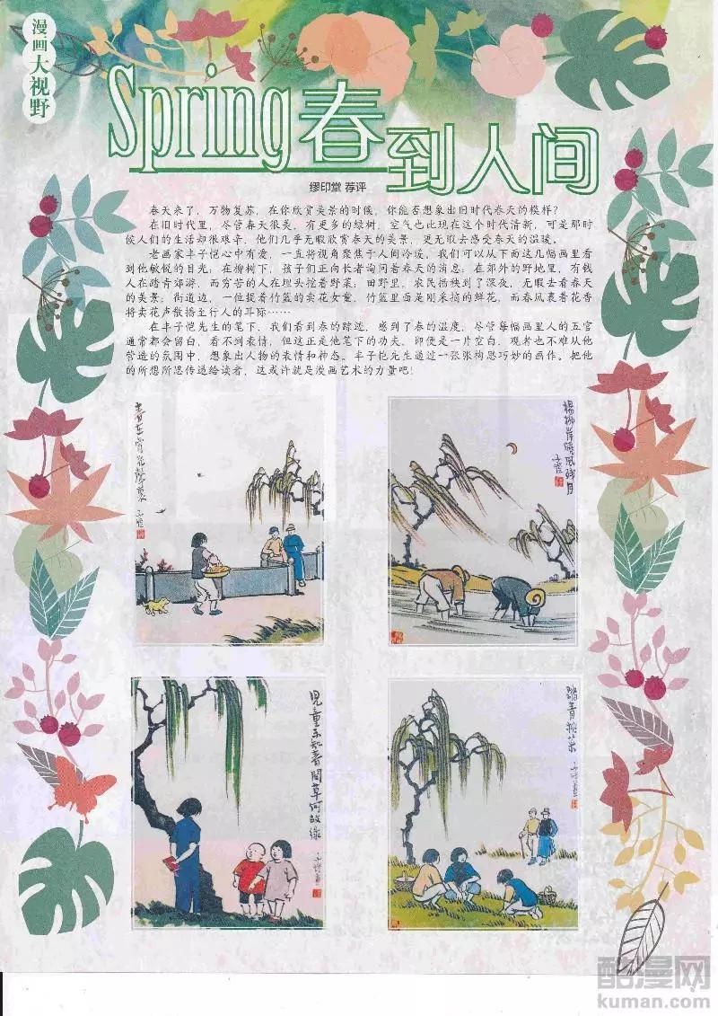 第 79 页