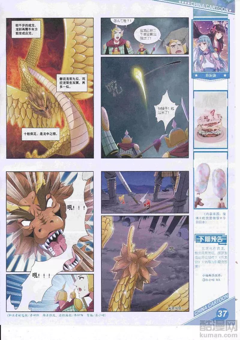 第 39 页