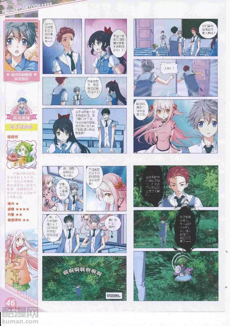第 48 页