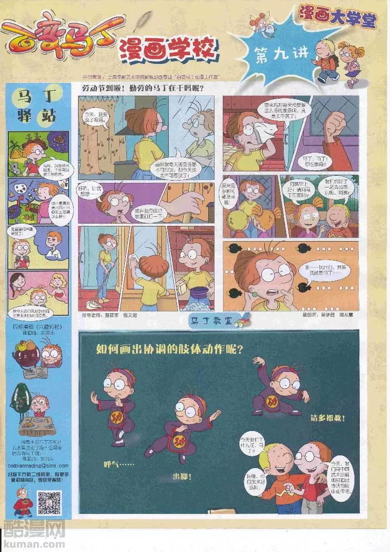 第 79 页