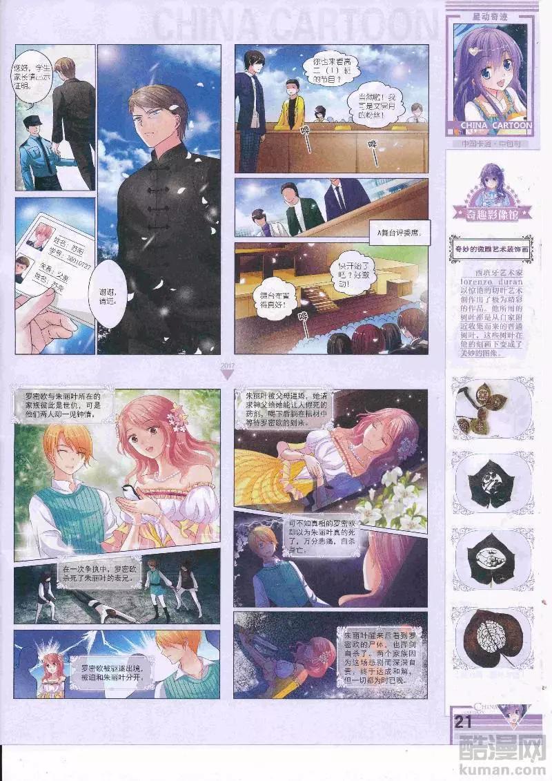 第 23 页