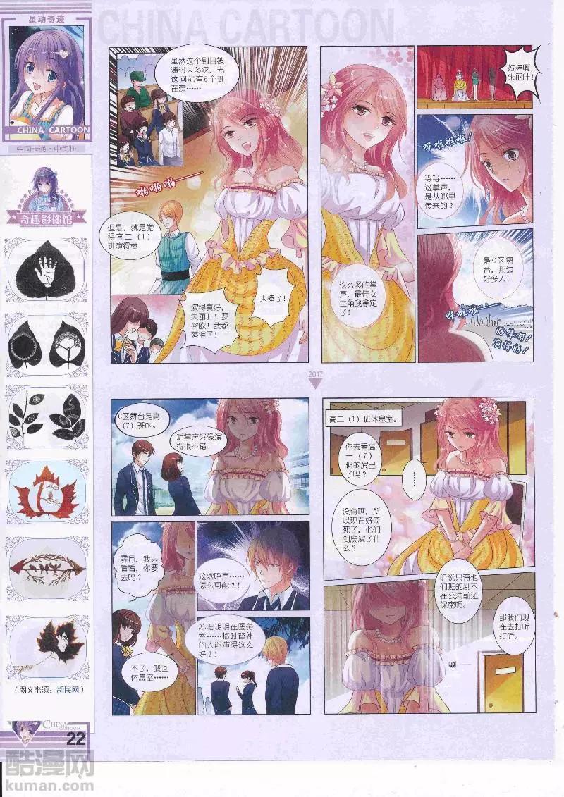 第 24 页