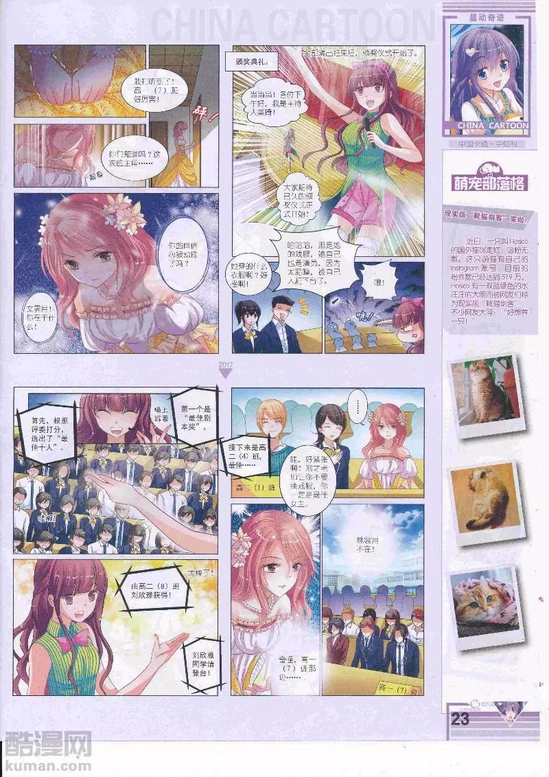 第 25 页