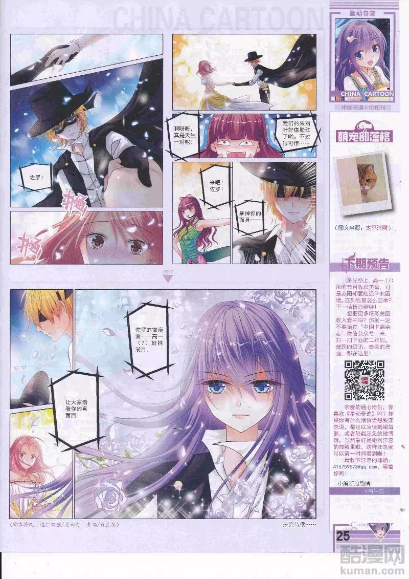 第 27 页
