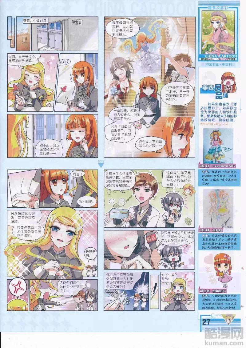 第 29 页