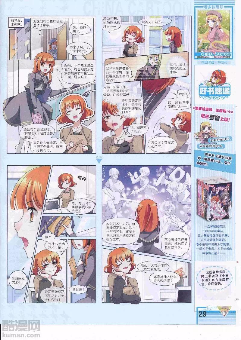 第 31 页