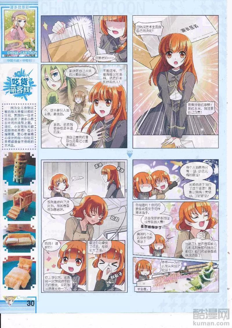 第 32 页