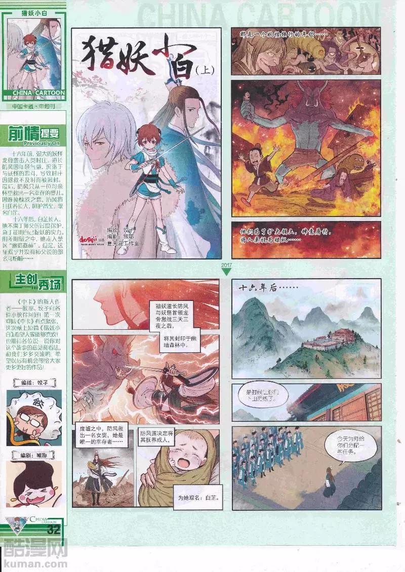 第 34 页