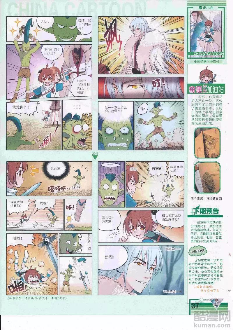 第 39 页