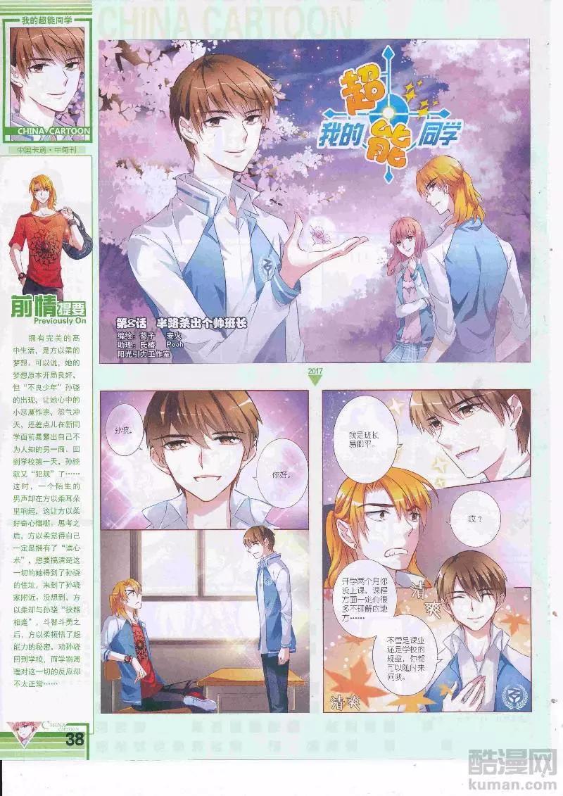 第 40 页