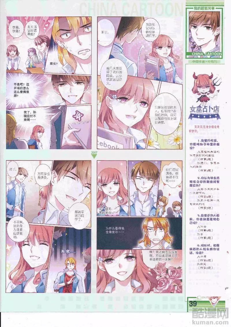 第 41 页