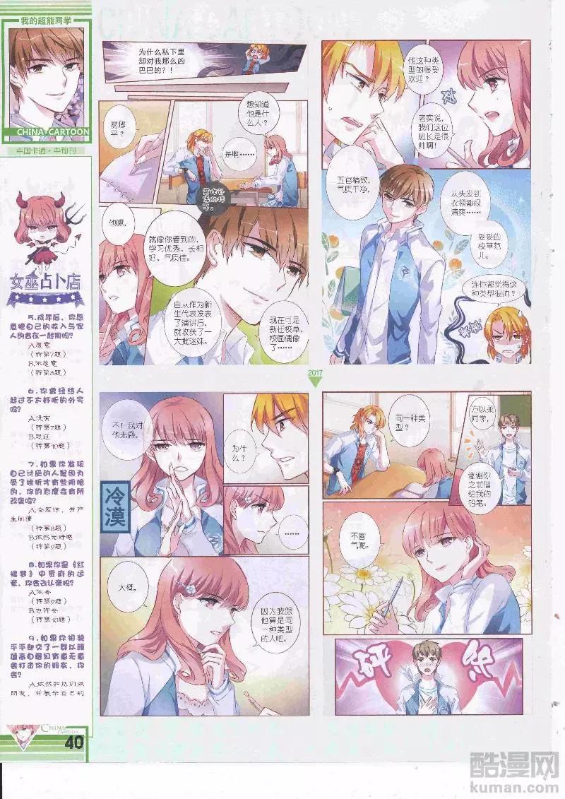 第 42 页