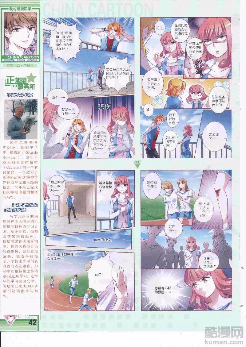 第 44 页