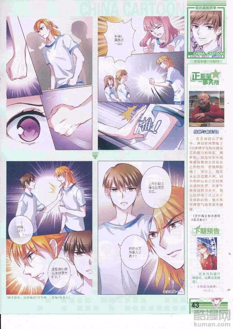 第 45 页