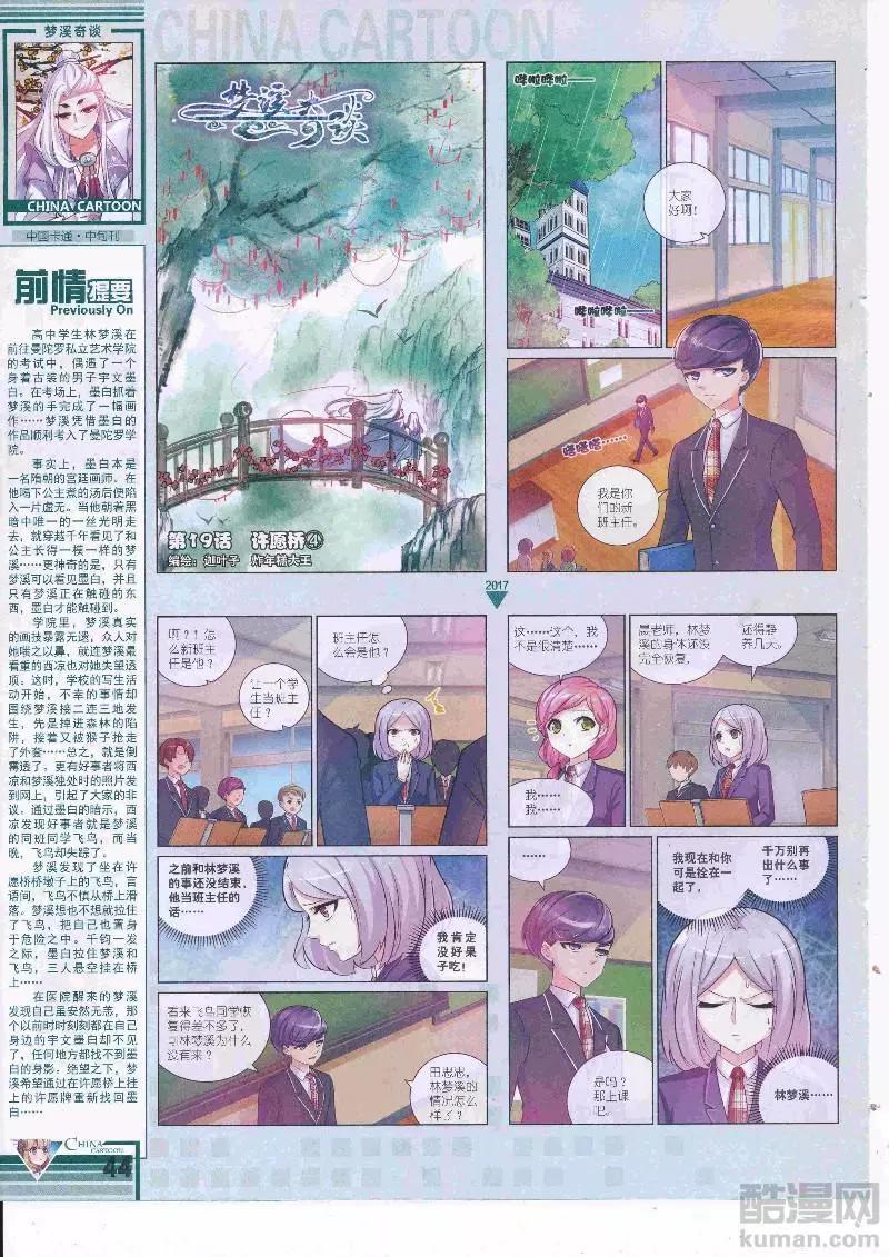 第 46 页