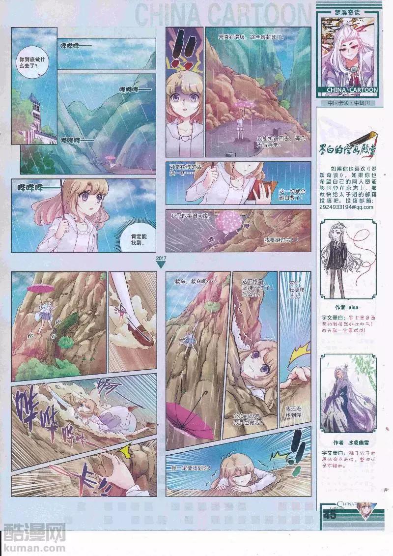 第 47 页