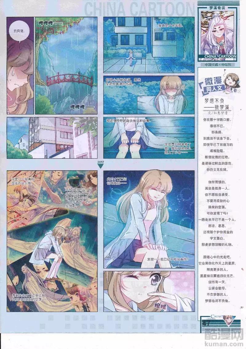 第 49 页