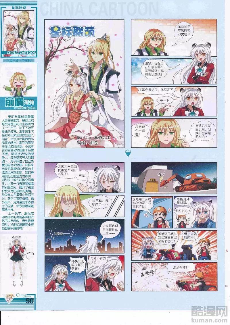 第 52 页