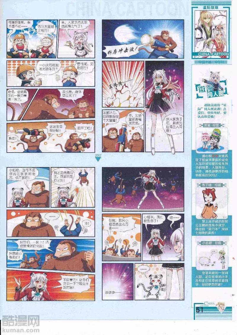第 53 页