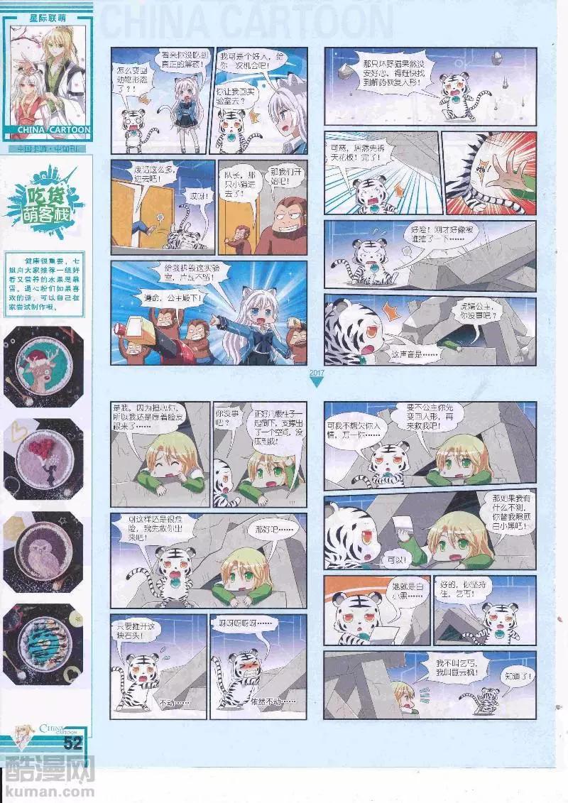 第 54 页