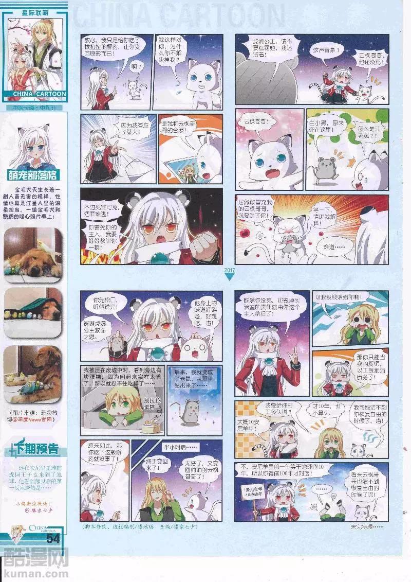第 56 页