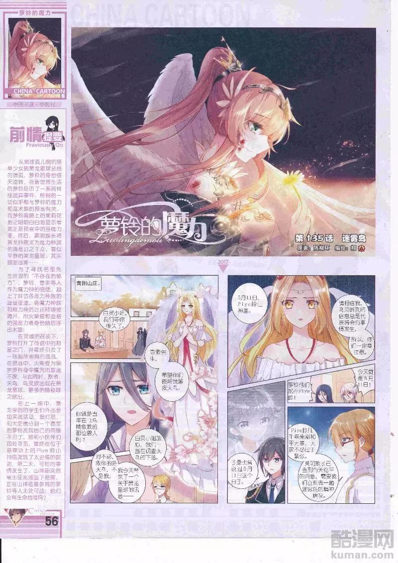 第 58 页