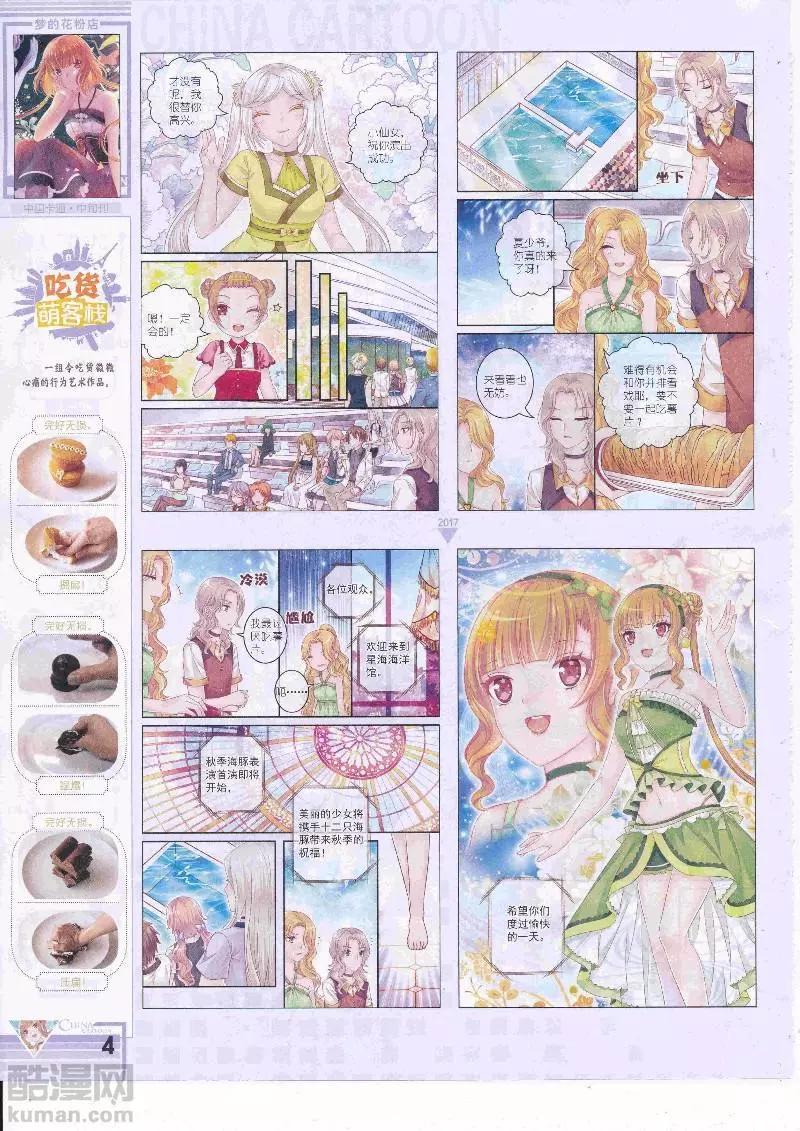第 6 页